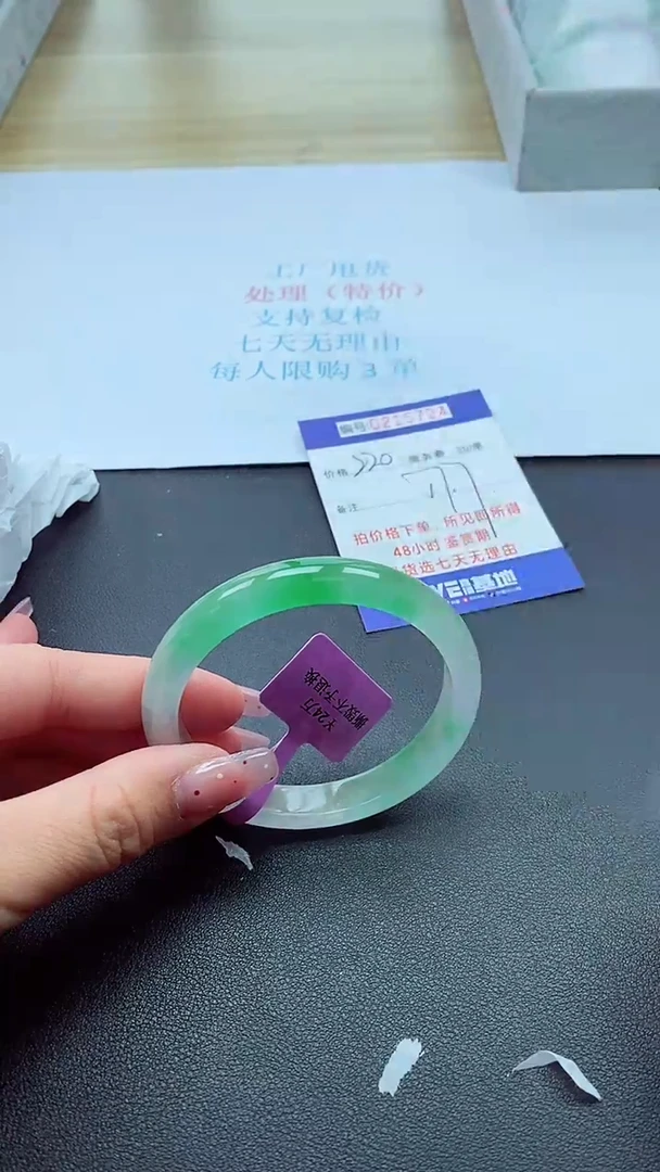 0以实物为准0000215724