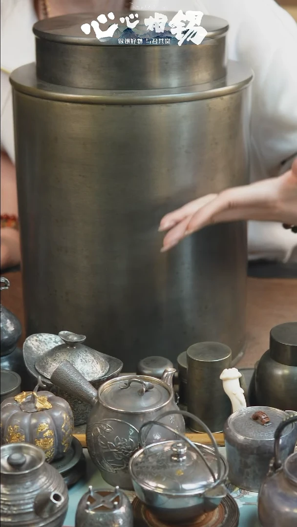 心心相锡心心相锡大锡罐