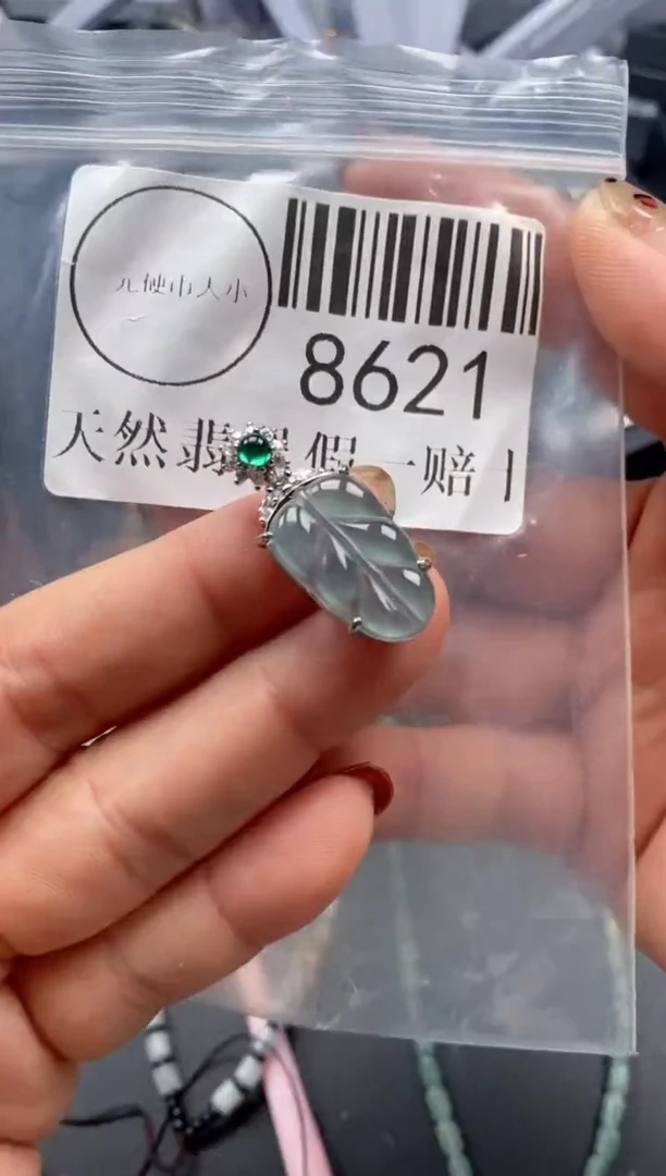 吊坠(不含链)未镶嵌翡翠8621