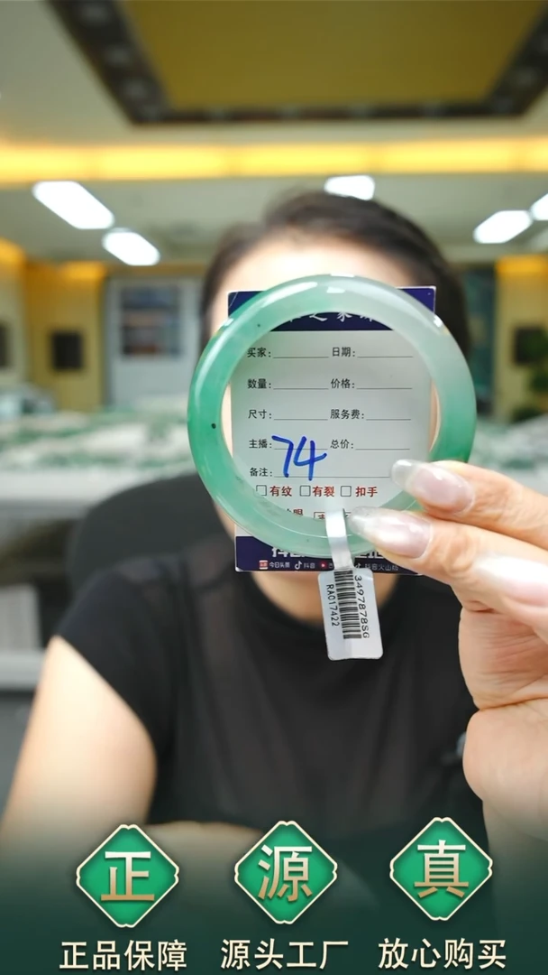 未镶嵌手镯石英质玉56+74