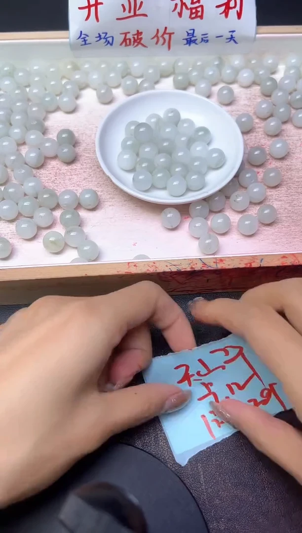 未镶嵌散珠石英质玉天山萃1188--卡12MM --20颗