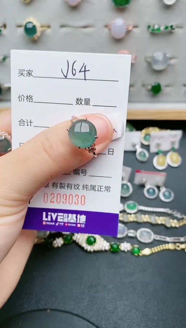 翡翠戒指银S925镶嵌.....