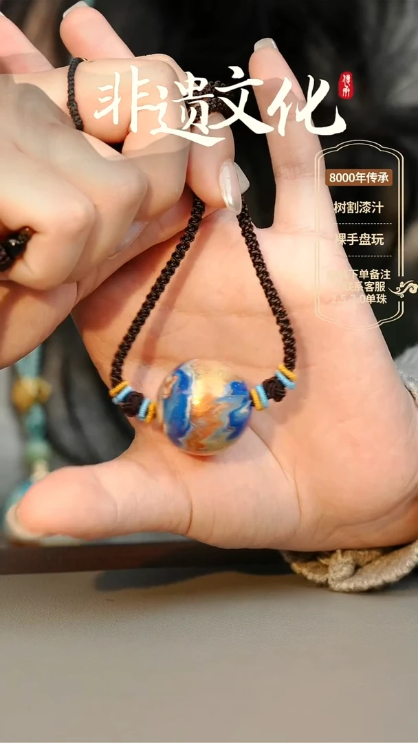 【闪购商品】大漆2.5单珠项链 非遗大漆珠