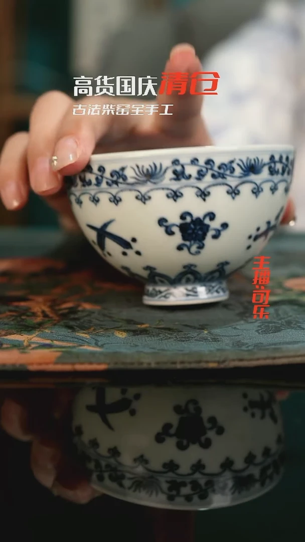 景德镇手绘茶器 高货国庆清仓