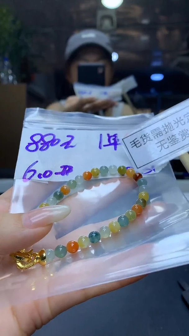 未镶嵌定制翡翠毛货需精细抛光多样性发一件珠串+880元