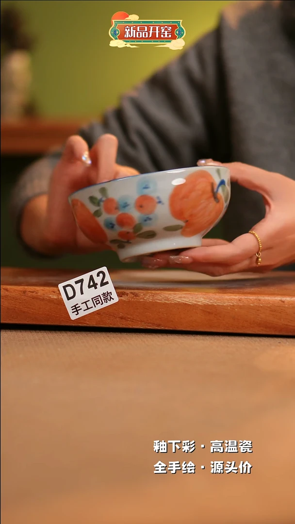 【闪购商品】其他D742陶然集器瓷器