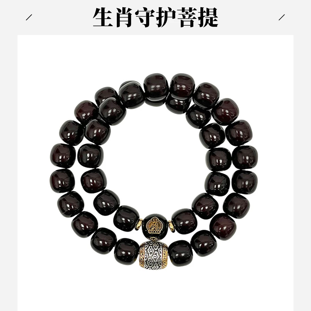 十二生肖菩提溏心老料生肖菩提子手串真品纯天然100%菩提根手串