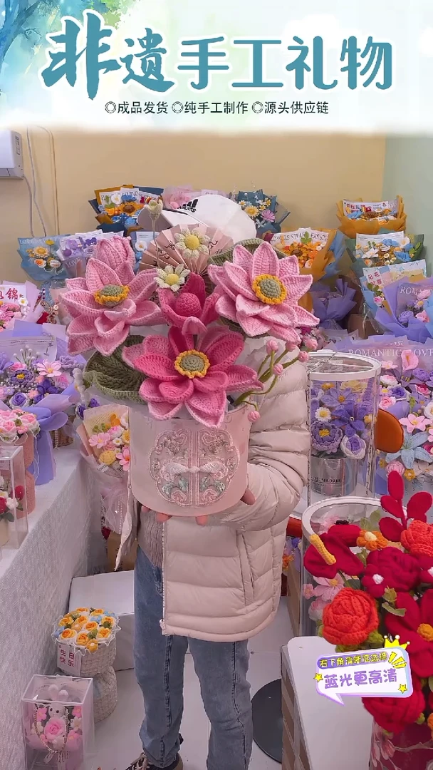 非遗手工花束清仓