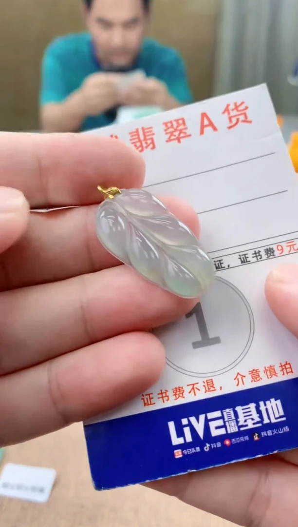 颈饰18K金镶嵌翡翠天然A货翡翠挂件