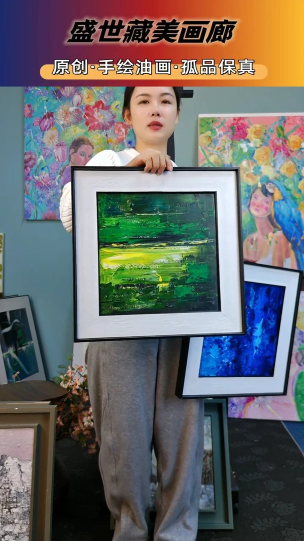 盛世藏美高端手绘油画
