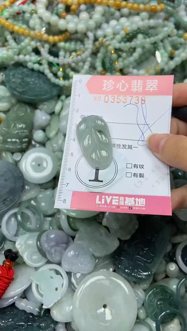 颈饰未镶嵌翡翠闪购0353739