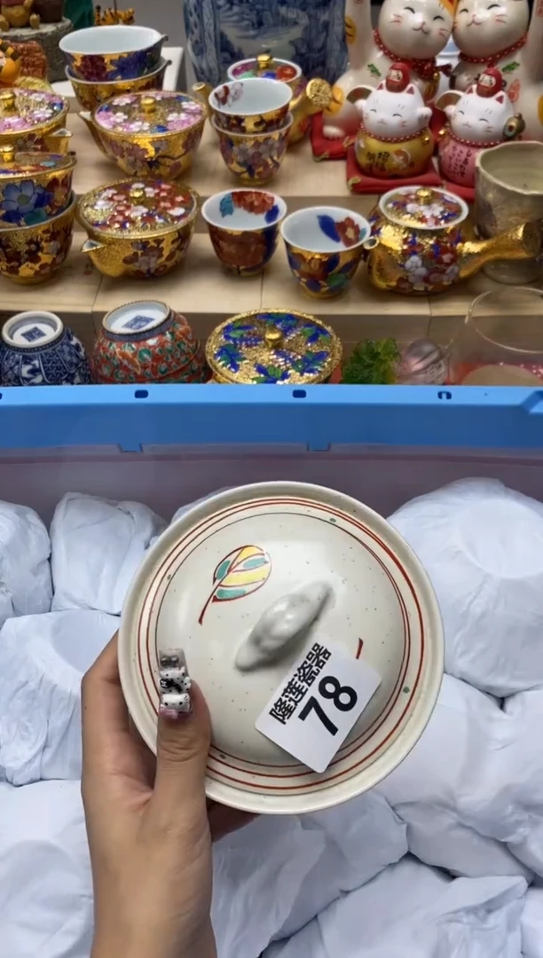 瓷片雪**姐隆莲瓷器欢迎大家