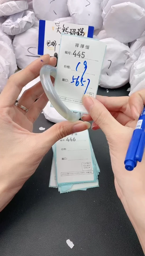 【闪购商品】玛瑙/玉髓手镯未镶嵌445