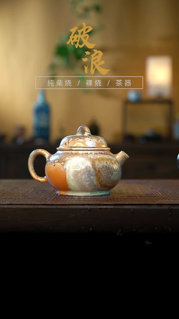 壶475号容量120-130ML中白泥 放漏
