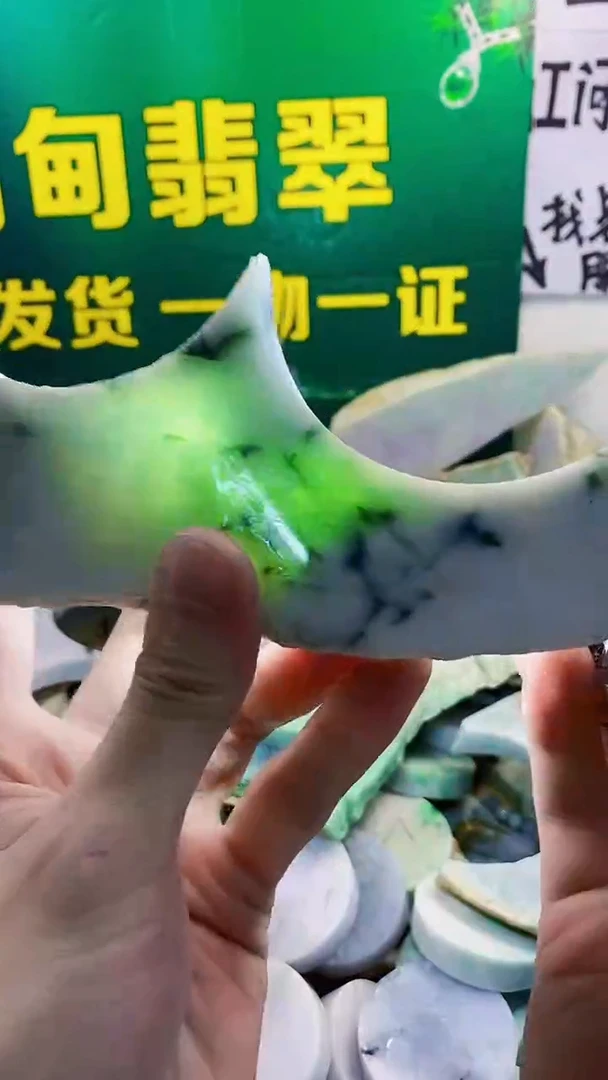 裸石翡翠裸石翡翠纯天然A货翡翠102