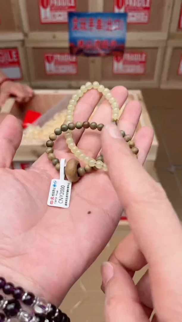 精品手串 （无礼盒）