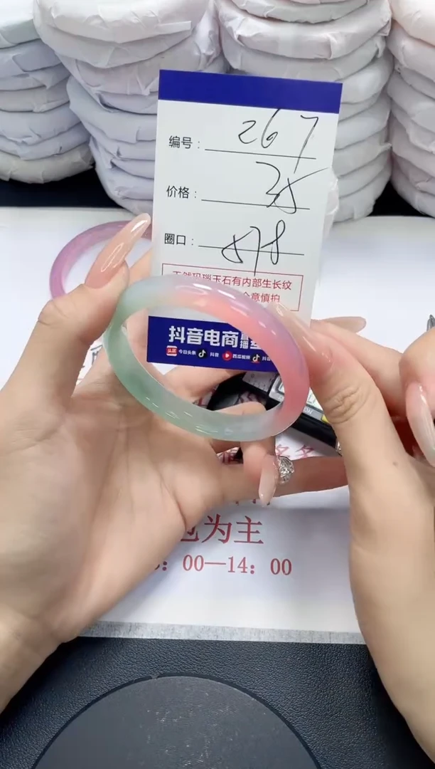 未镶嵌手镯玛瑙/玉髓267
