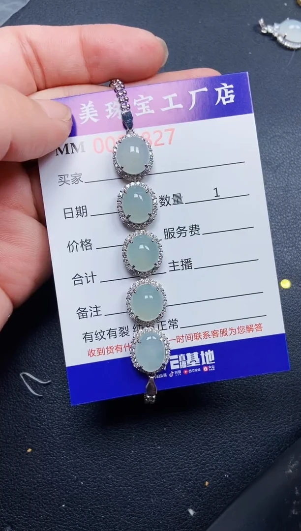 翡翠银S925镶嵌颈饰6827