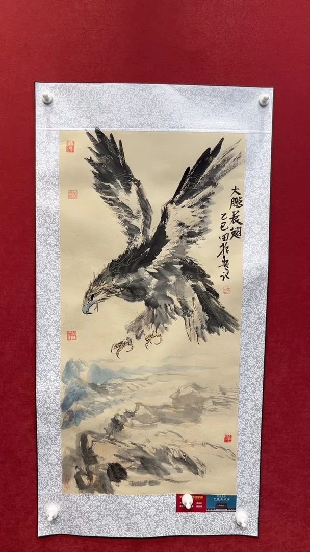 国画老师创作作品  55