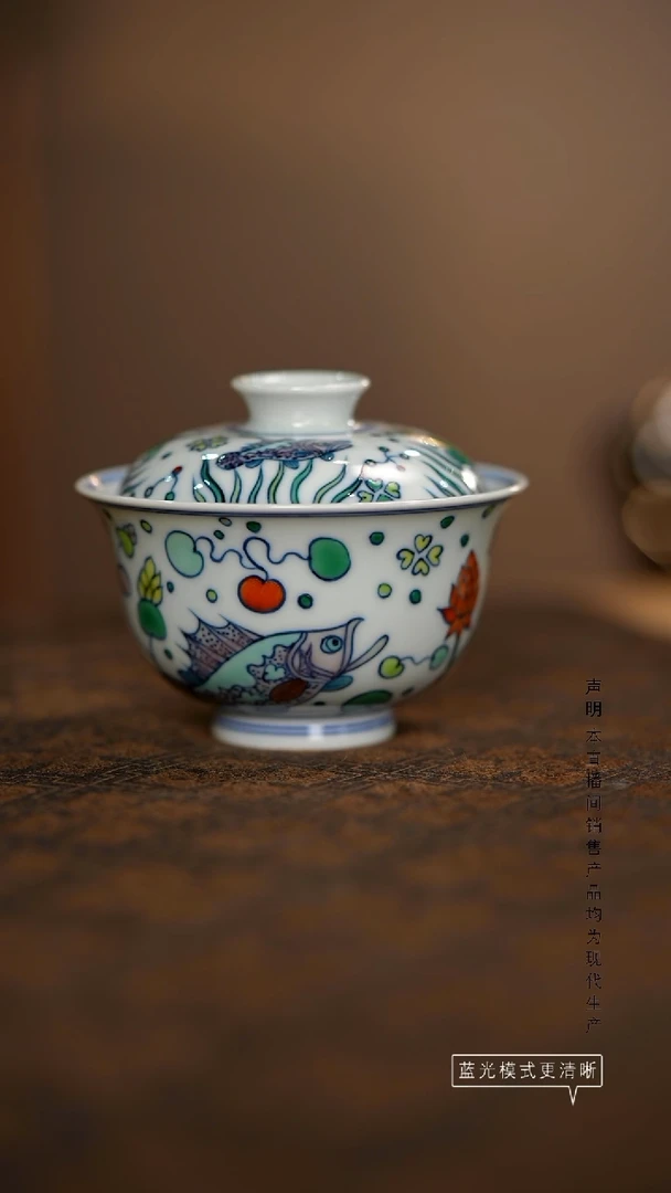 瓷片景德镇斌芬陶瓷/鱼藻斗彩盖碗