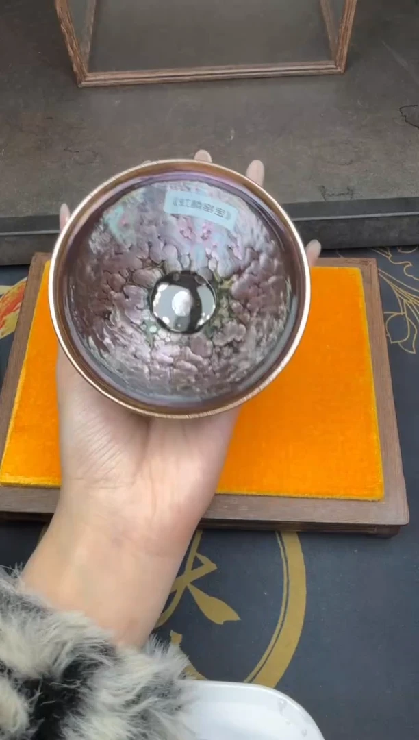 茶盏徐长和曜变113