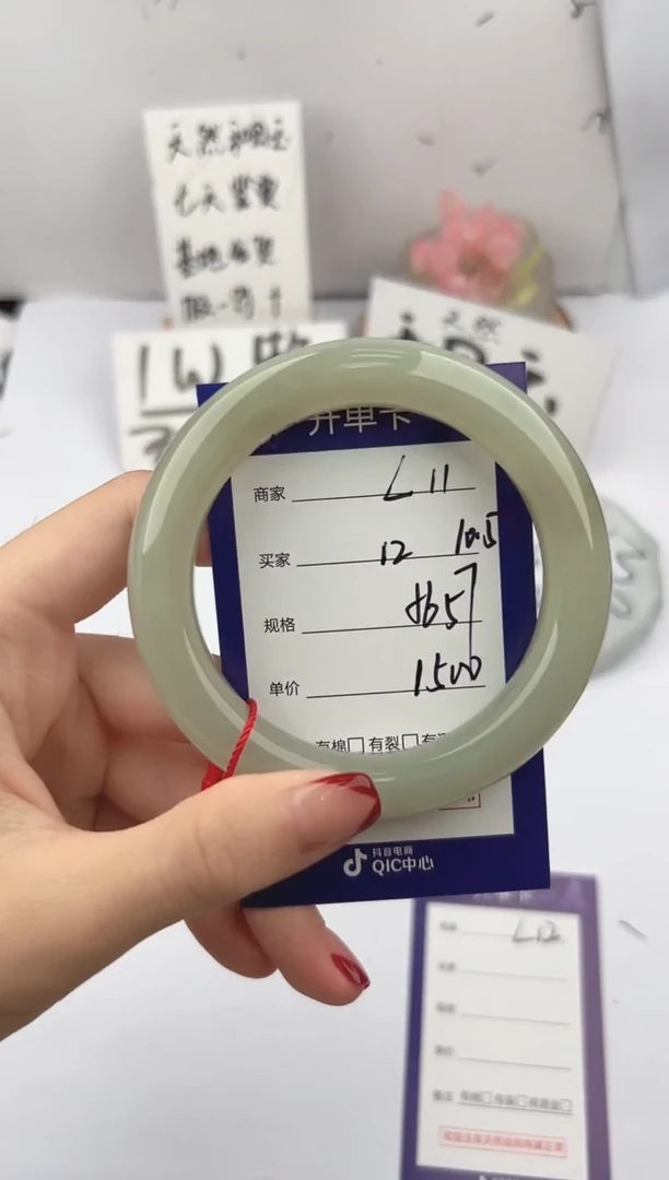 未镶嵌手镯和田玉微色差L11