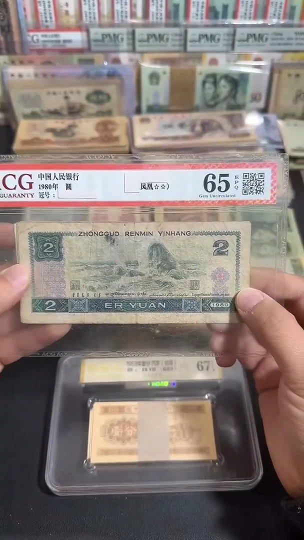 退市 原票八图链接 5张