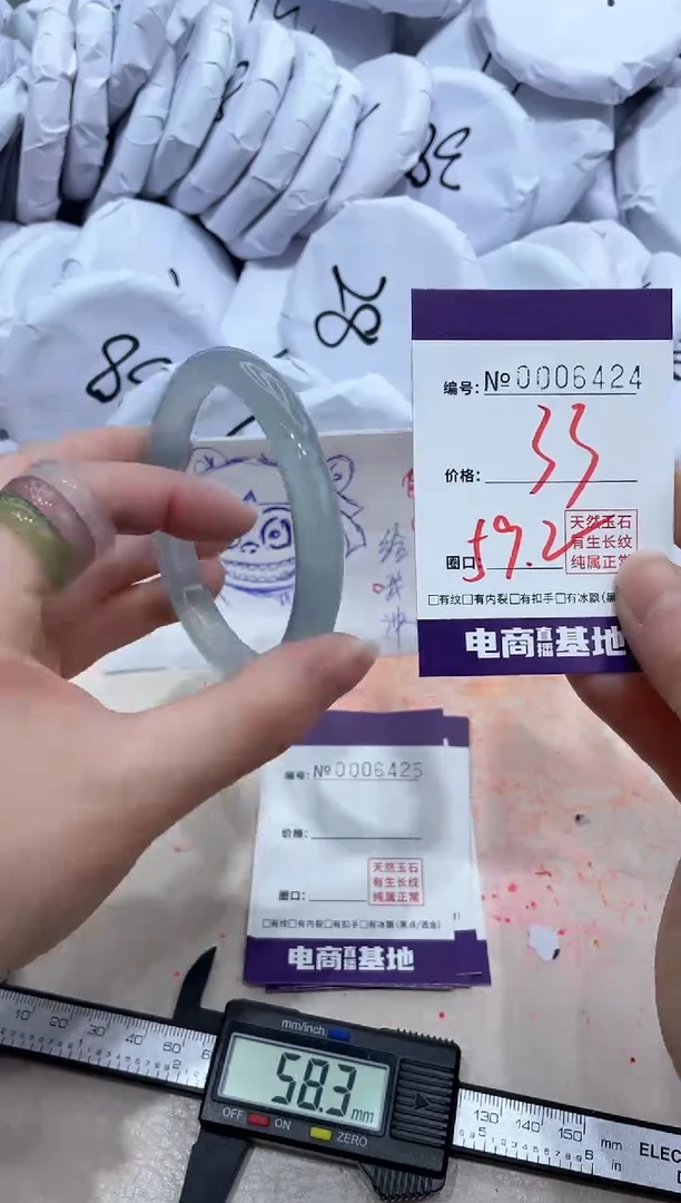 【闪购商品】玛瑙/玉髓手镯未镶嵌6424