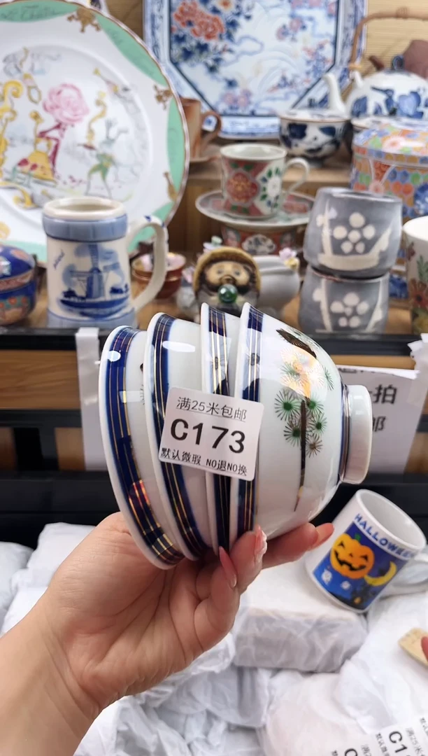 满***微==============c173