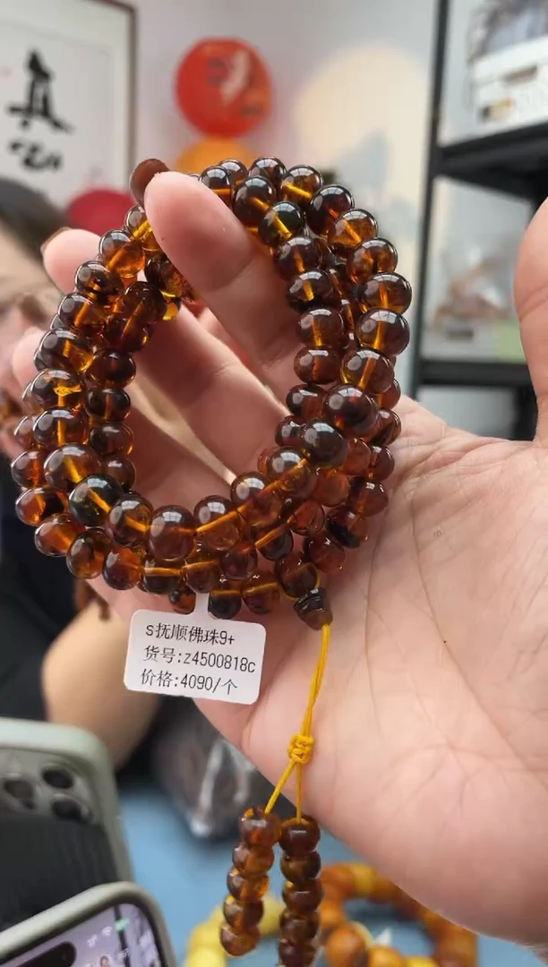 【闪购商品】琥珀珠宝奇石未镶嵌9发一件