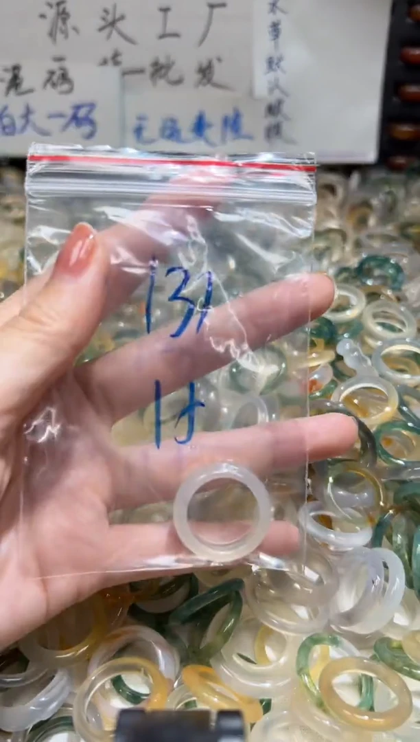 未镶嵌戒指玛瑙/玉髓131