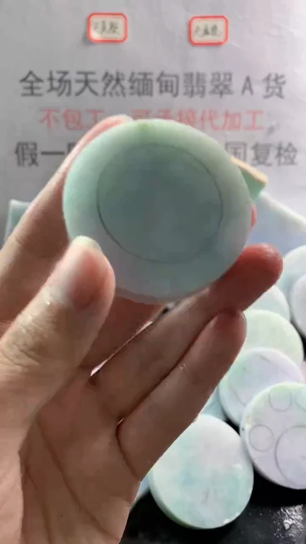 未镶嵌裸石翡翠天然缅甸翡翠A货FC77