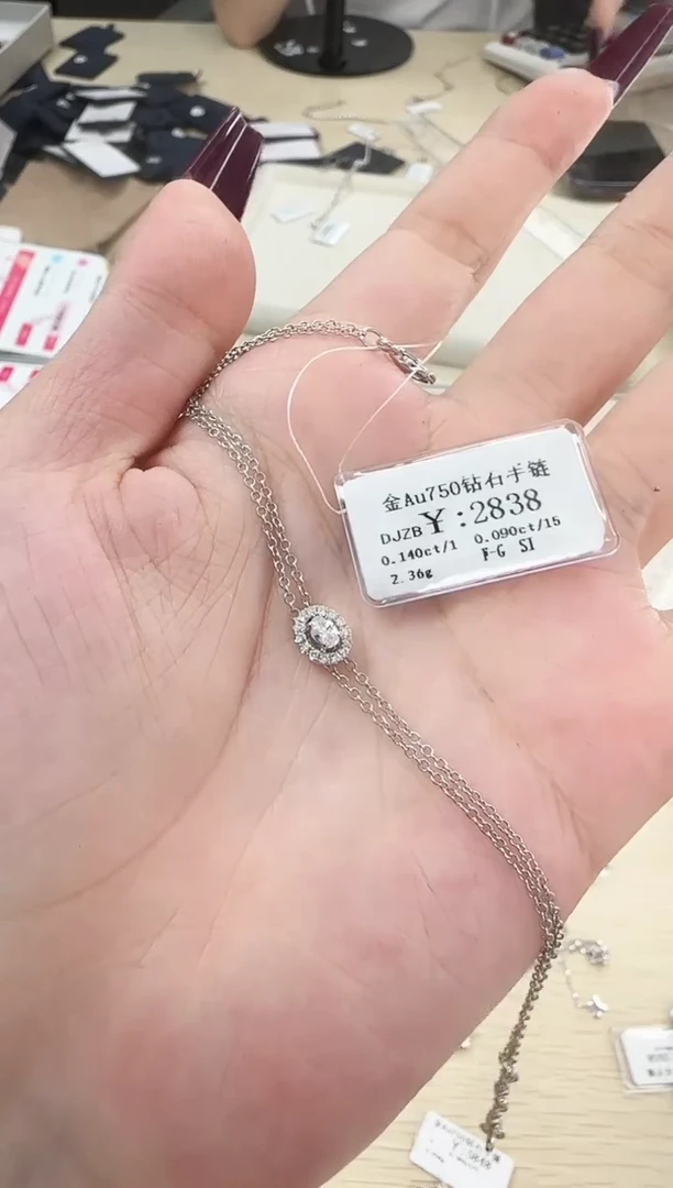 手链18K金镶嵌钻石B2599908908159