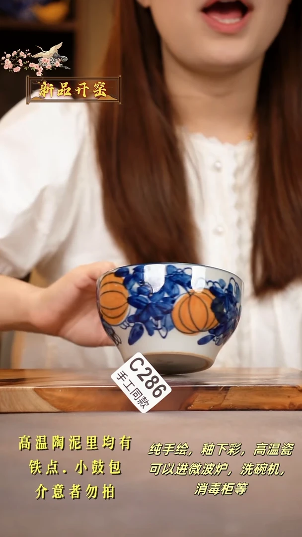 其他C286陶然集器瓷器