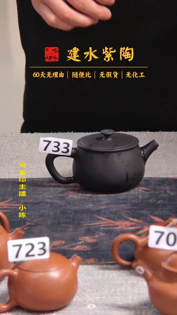 醉*生 建水紫陶单壶瑕疵放漏/B 733
