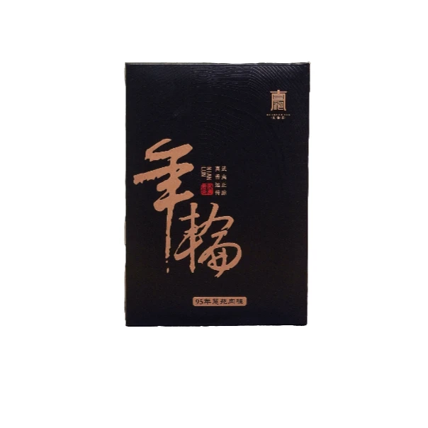 年轮-95年慧苑坑肉桂10g/盒