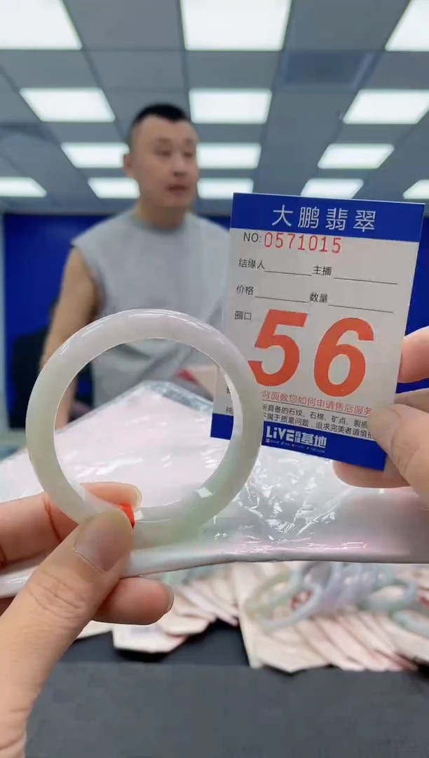 未镶嵌手镯翡翠AAAAAAAAAA
