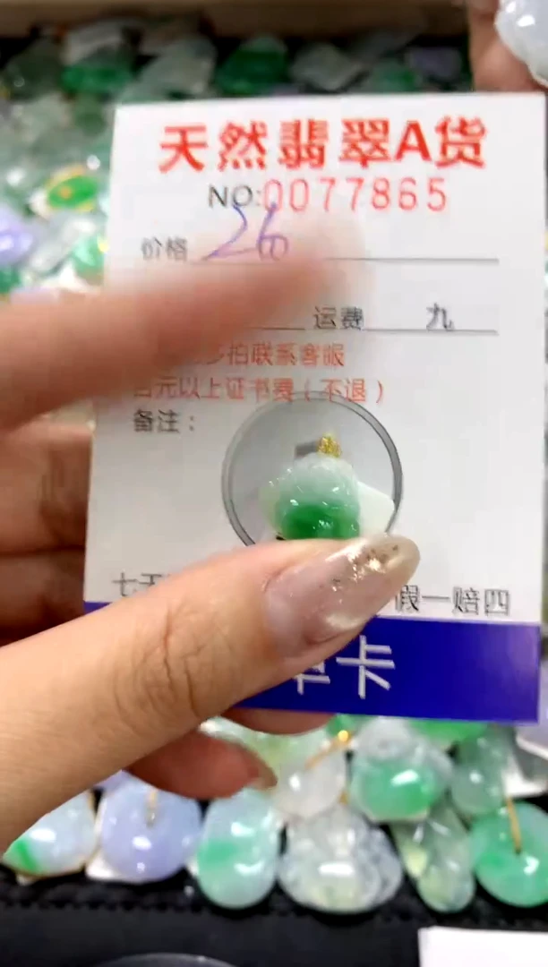 颈饰18K金镶嵌翡翠1111111111111111