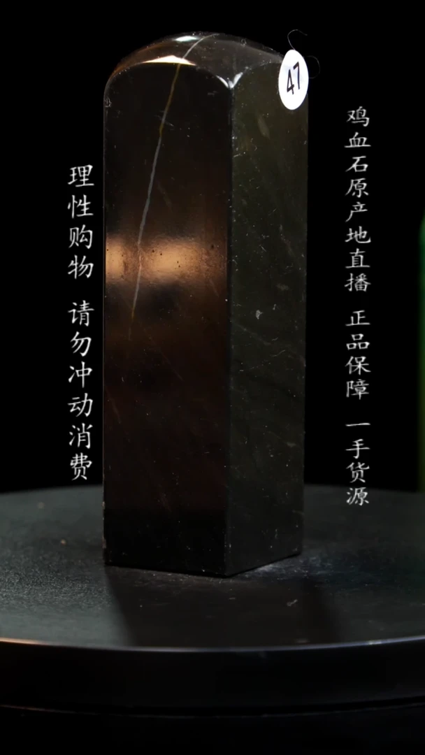 【闪购商品】昌化石印章印章印章印章