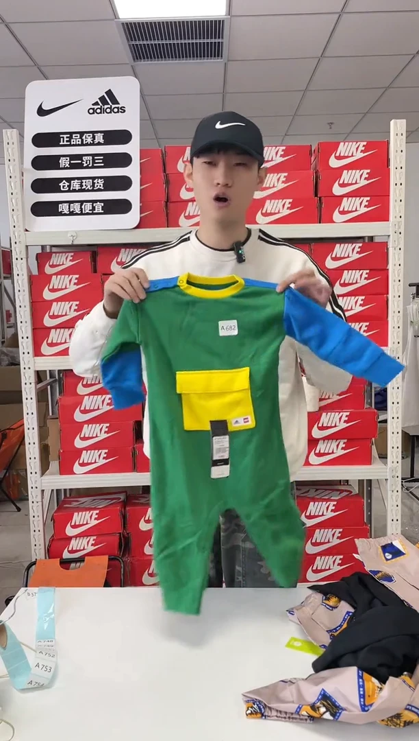 编码682闪购尺86码  adidas/阿迪达斯卫衣卫裤以直播间过款为主