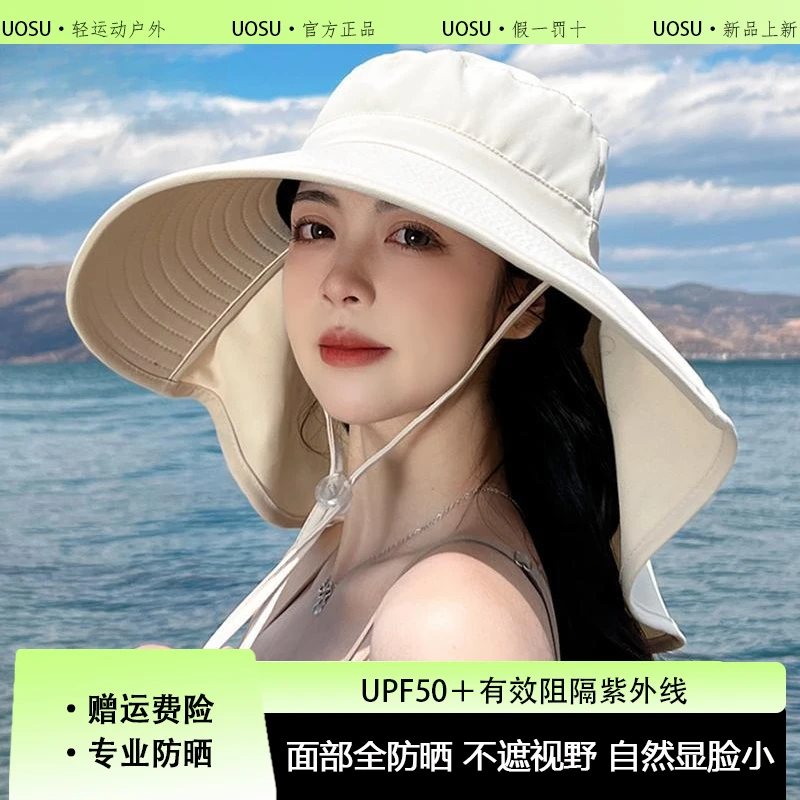 夏季户外防晒太阳帽子带马尾孔女新款韩版时尚大檐披肩帽