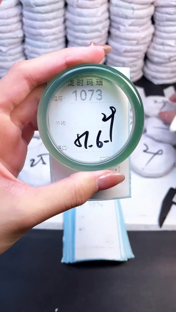 手镯玛瑙/玉髓未镶嵌1073