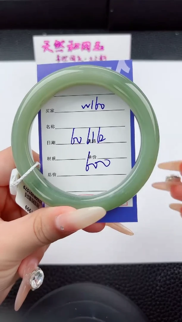 未镶嵌手镯和田玉160嗨购微色差T2