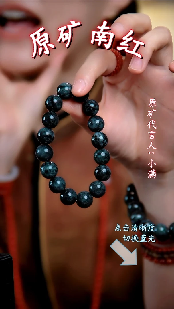 未镶嵌手串翡翠天然缅甸A货翡翠乌鸡手串13mm