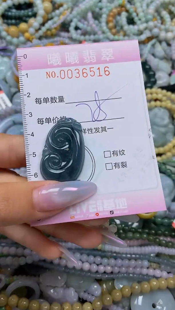 颈饰未镶嵌翡翠闪购0036516