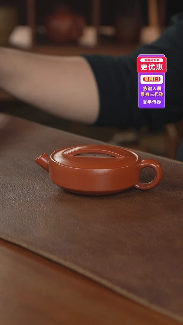 茶壶紫砂紫砂壶紫砂壶