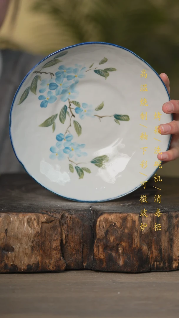 【闪购商品】碗景德镇高温釉下彩可微波烤箱洗碗机