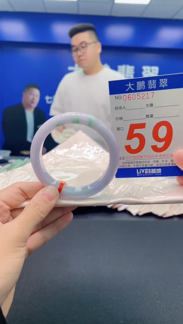 翡翠手镯未镶嵌AAAAAAAAAA