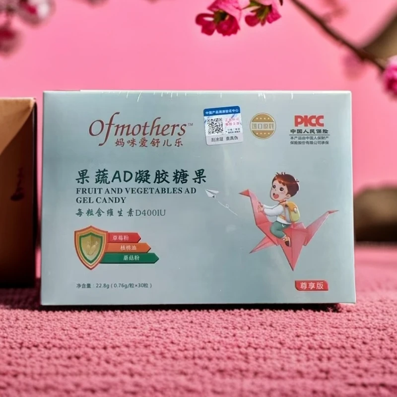 【现秒】果蔬AD凝胶糖果