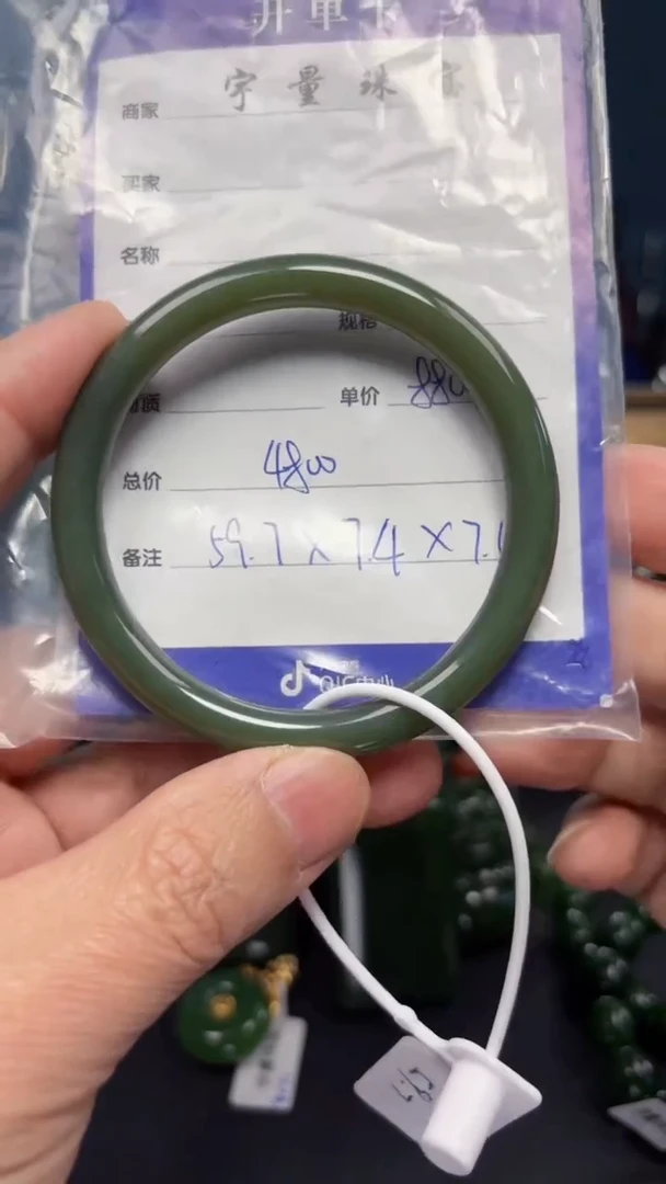 【闪购商品】和田玉（碧玉）手镯未镶嵌1